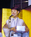 玉坪　郁子 氏