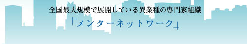 homeイメージ