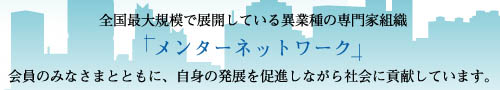 homeイメージ