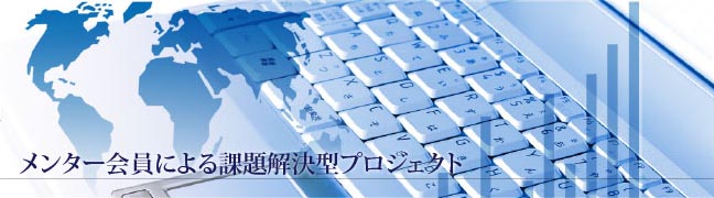 メンタージャム