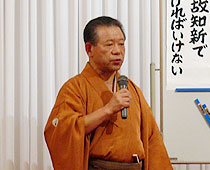 一龍斎貞花氏